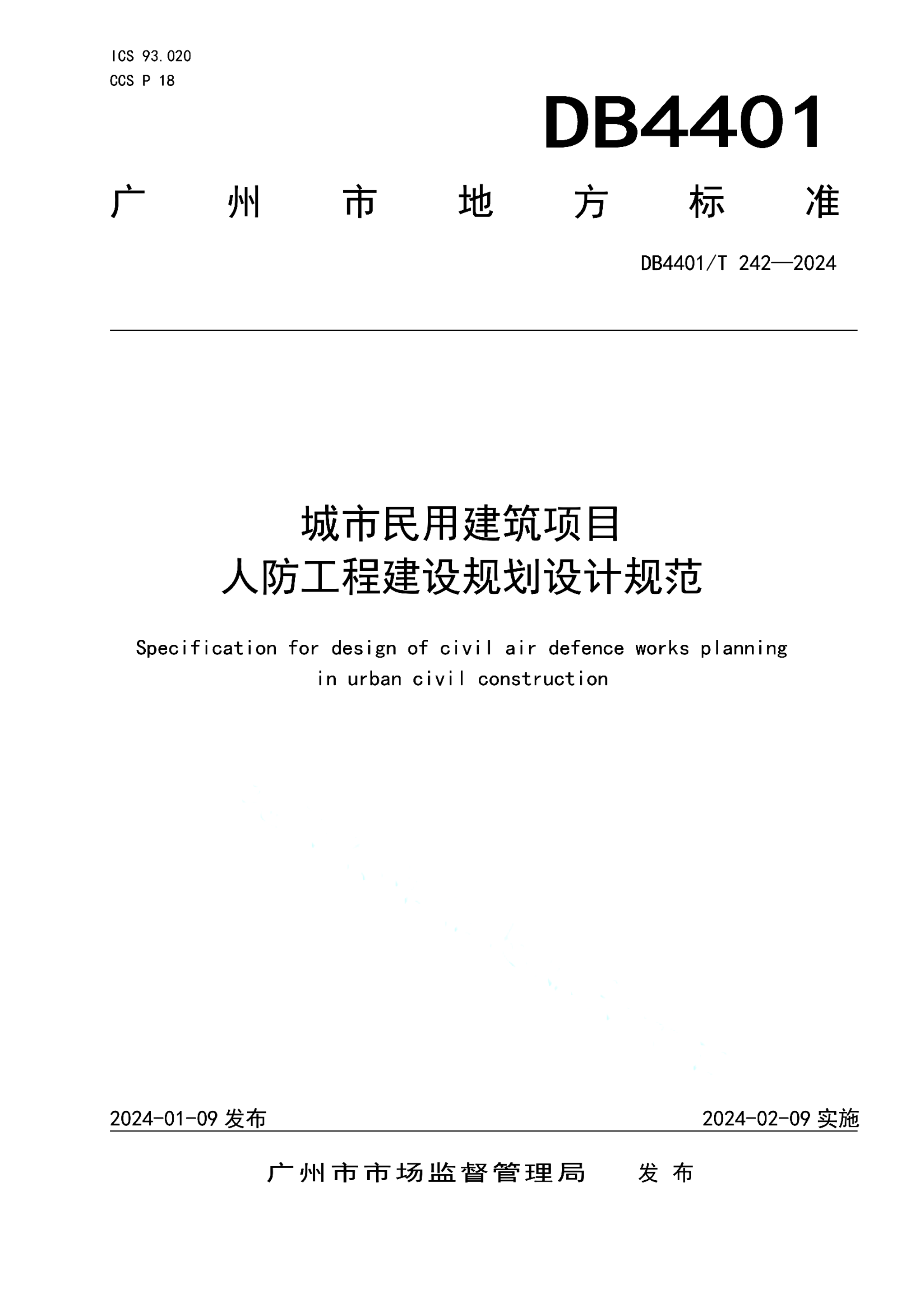 资源详情图